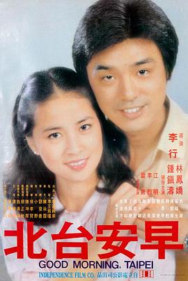 哪吒之魔童闹海 菠萝TV电影