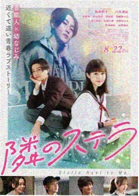 第二十条 菠萝TV电影