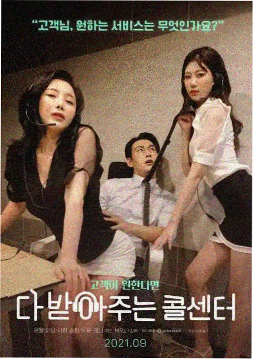 灵笼第二季 菠萝TV动漫